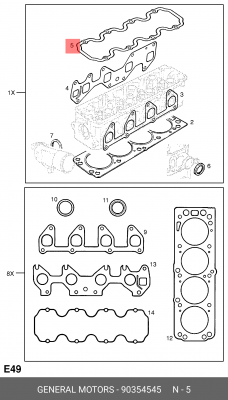 Прокладка крышки ГБЦ 90354545 DAEWOO