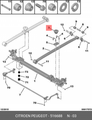 Отбойник подвески 5166 88 CITROEN