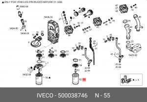 Фильтр масляный двигателя 500038746 IVECO