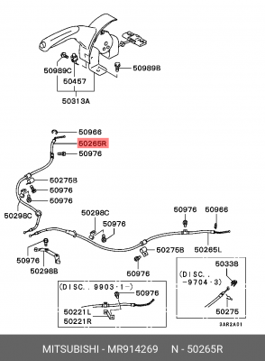 Тяга привода стояночного тормоза MR914269 MITSUBISHI