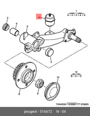 Отбойник подвески 5166 72 CITROEN