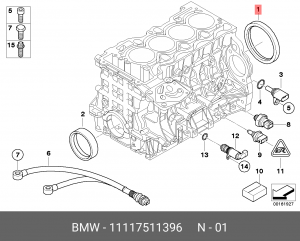 Сальник 11 11 7 511 396 BMW