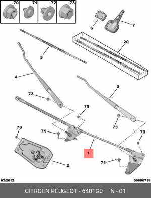Привод стеклоочистителя 6401 G0 CITROEN
