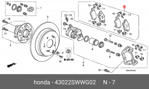 Колодки тормозные дисковые 43022SWWG02 HONDA