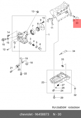 Фильтр масляный двигателя 96458873 DAEWOO