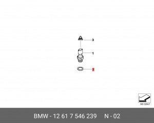 Прокладка сливной пробки 12 61 7 546 239 BMW